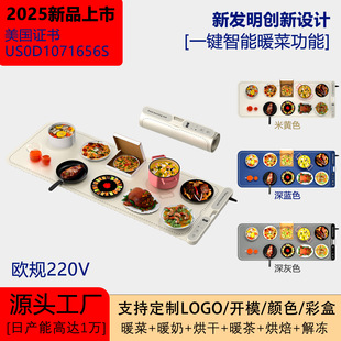 Cross-Border E-Commerce New Flexible Foldable Hot Cutting Board Mat Dining Table Heating Board Mat Multi-Functional Meal Warming Cutting Board Mat