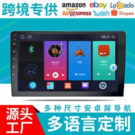 DVD导航;其他汽车改装;车载摄像头