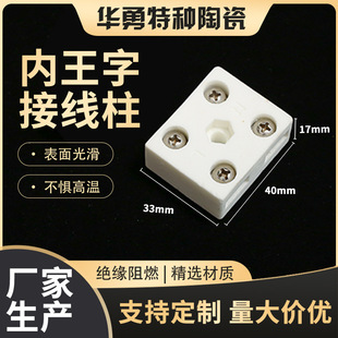 �������մɽӾ��� �͸ߜؽ^���մɽӾ�����  ����5�׽Ӿ������l