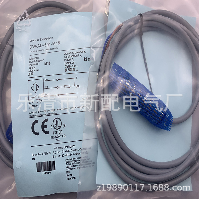 专业技术现货全新DW-AD-501-M8感应开关质保一年