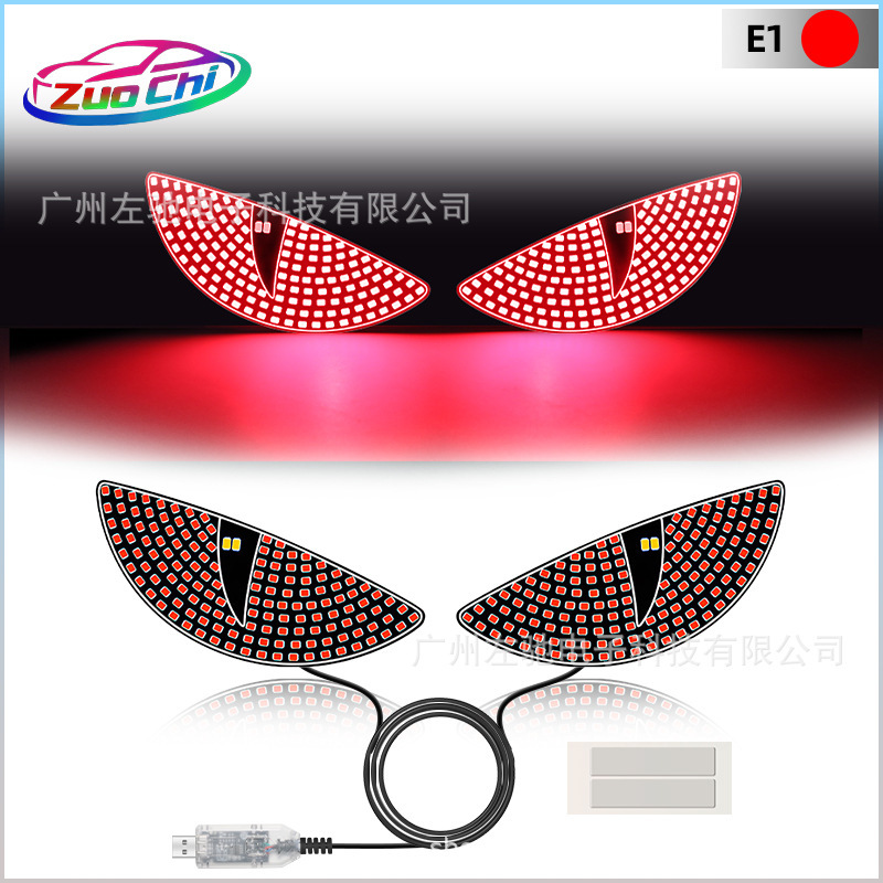 车载恶魔之眼LED车贴前后玻璃表情灯USB通电屏幕灯|undefined