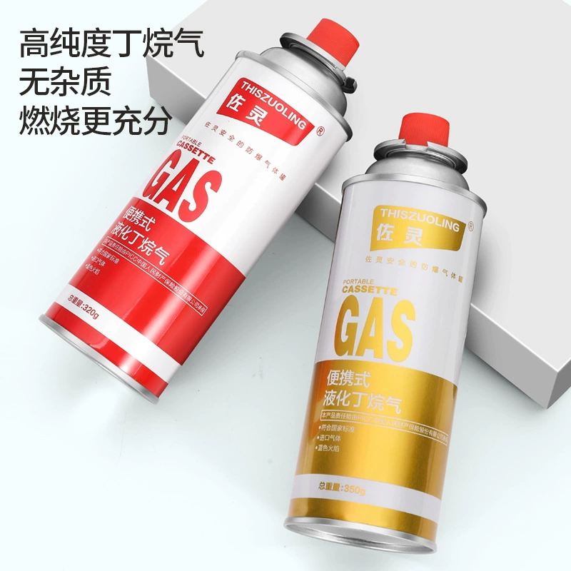 Card furnace gas can portable butanane gas bottle liquid gas outdoor gas gas card magnetic cooker cooker small bottle gas manufacturer