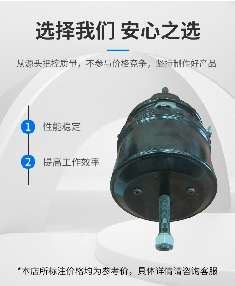 In-Stock Direct Shipment Energy Storage Spring Brake Air Chamber 9254601020 Xcmg Crane Brake Parts with Exact Model Matching