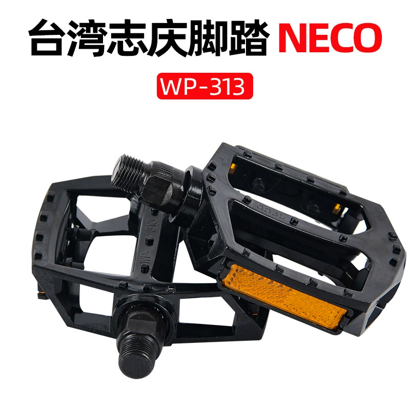 Тайвань Zhiqing педали NECO горный велосипед велосипедный педаль WP313 увеличить противоскользящие велосипедные аксессуары