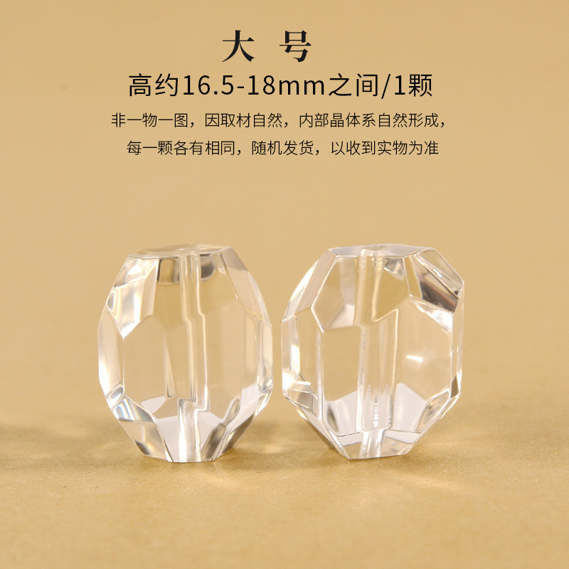 天然白水晶diy饰品配件大冰块切面随形散珠子白色异形不规则配件|undefined