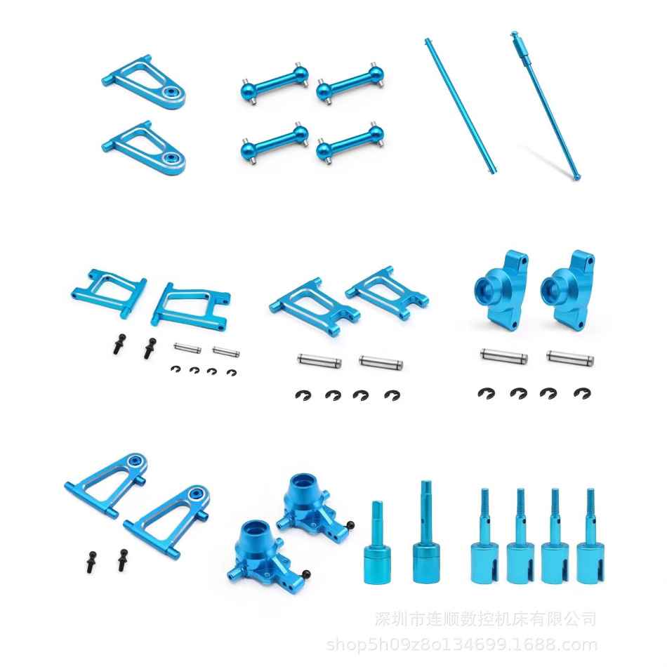 1/10 Tamiya田宫TT01 金属后上下摆臂 OP升级件遥控遥控车合金