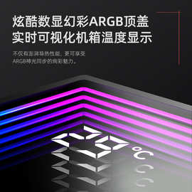 COOLMOON温度显示GT600六铜管cpu散热器 台式电脑ARGB静音cpu风扇