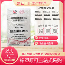 代理供应印尼杜库达棕榈油 硬化油 氢化油保证正品蜡烛抛光蜡