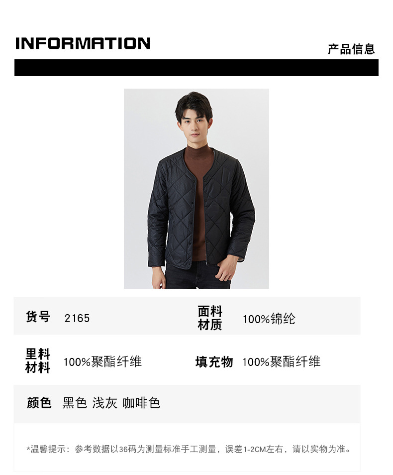 2165男士长袖内胆毛_08.jpg
