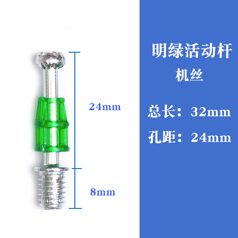 ★☆32 bright green movable machine wire (pack of 20)★☆