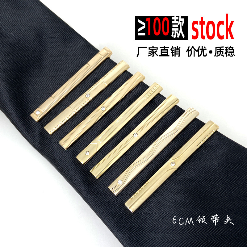 Metal Tie Clip, Shipped from Yiwu, Factory Direct Sales, Formal Wear Accessories, Business Casual, Simple Men's Korean Style