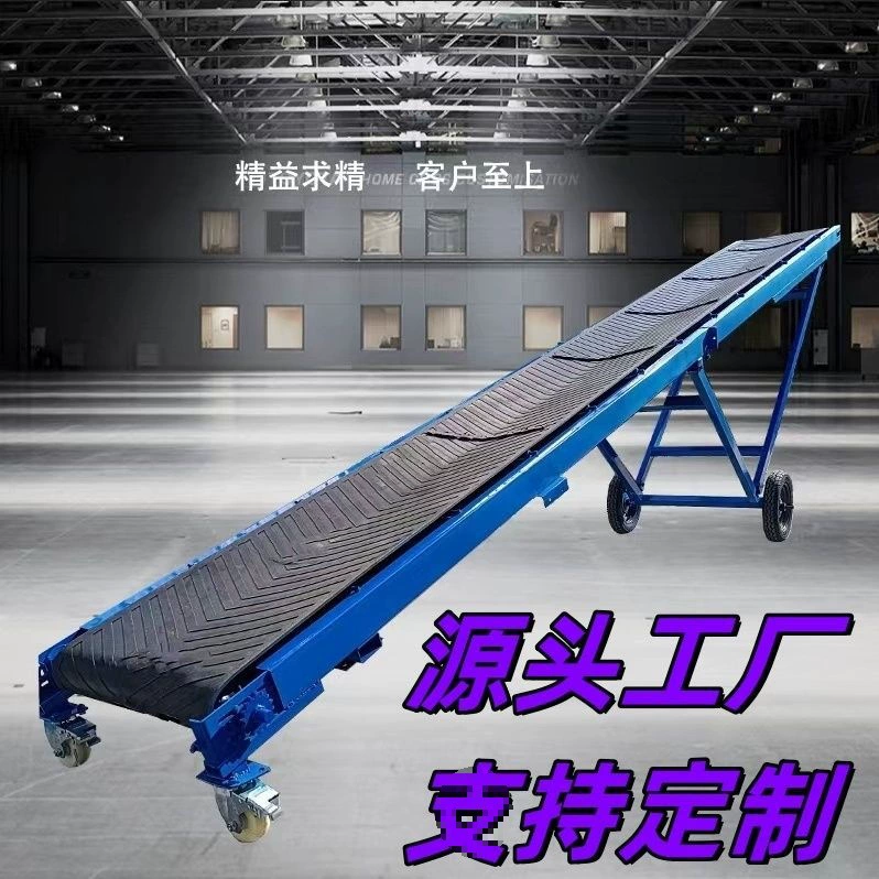 Конвейерная лента, небольшой конвейер, погрузочная рампа, сборочная линия, конвейерная лента, складной подъемный ремень, мобильная лента