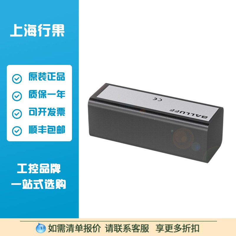 巴鲁夫BALLUFF BES02TC 电感式标准传感器BES IKU-011-P-1-S-S4-S
