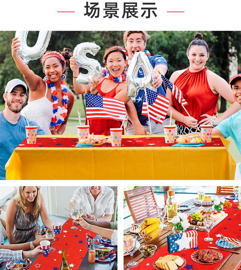 详情页-泉州市家天下家居用品有限公司-03_15