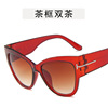 Brand retro glasses solar-powered, fashionable trend sunglasses, European style