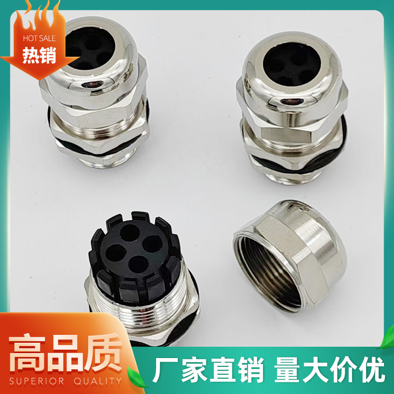 金属电缆防水接头 M12金属电缆接头金属电缆接头格兰闲电缆固定头