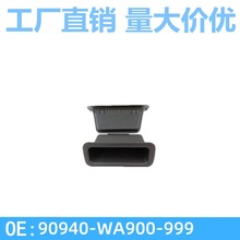 m08-13EMX6βTβwwȿ90940-WA900