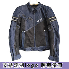 JK-006摩托车骑行服牛仔网眼赛车服骑士机车防摔带护具防护跨境