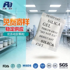 硅胶;其他吸附剂;纤维吸附剂