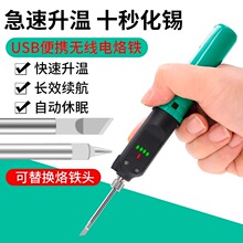 ������yʽ�o���������F18650���⺸��늺��P�W������FSI-B165