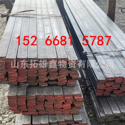 goods in stock supply Square steel Q235 Cold-drawn steel Flat steel Cold-drawn flat iron