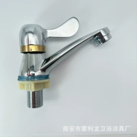 面盆龙头;三角阀;厨用龙头