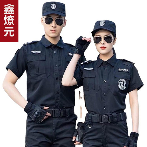 2011 New Style Security Work Uniform Men's Long-Sleeved Spring and Autumn Set Training Suit Security Suit Short-Sleeved Summer Uniform Workwear 