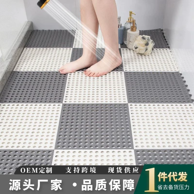 Anti-Slip Bathroom Floor Panel, TPE 30×30 cm, Hollow Drainage Shower Mat Tile