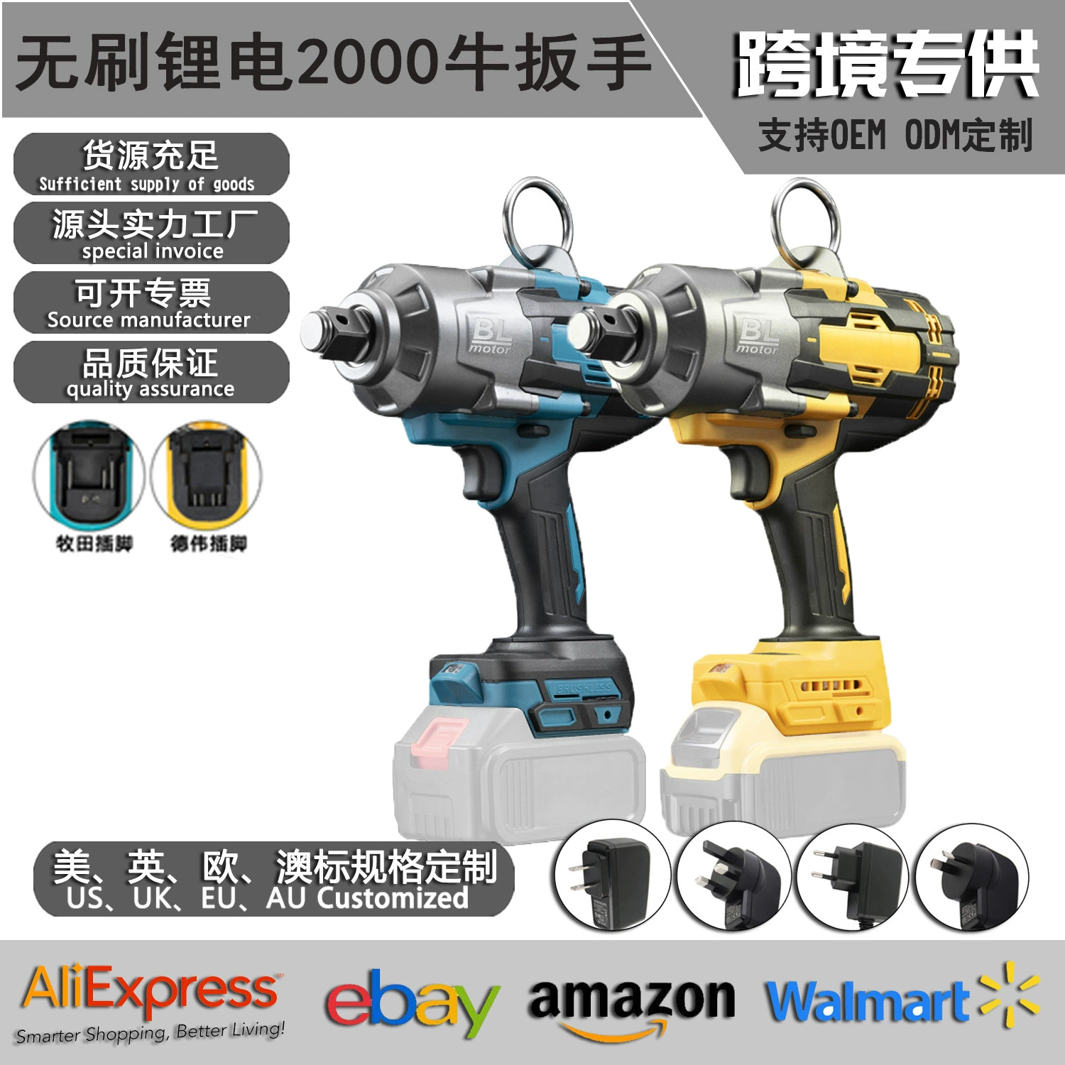 Электрический гайковерт для авторемонта с бесщеточным двигателем 2000 Нм, литий-ионный аккумулятор, перезаряжаемый, высокий крутящий момент, ударный, для полочных работ, с головками.