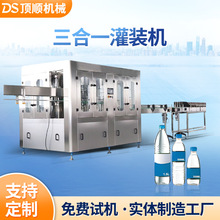 ȫ�ԄӵVȪˮ���b���a��ƿ�b���ˮ���Һ�wϴƿ���w����һ���b�C