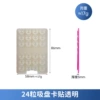 (New upgrade, larger and thicker) Transparent color