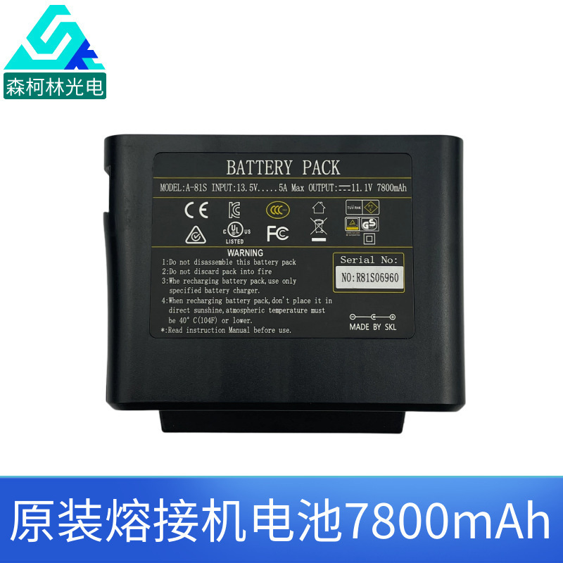 ForeSt A-81S Fiber Optic Splicing Machine Battery 7800mAh FuSion Machine Hot Melt Machine Jumper Skin Line Pigtail Fiber Optic Cable