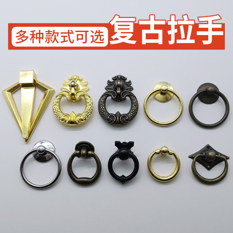 抽屉环形仿古铜拉手吊环抽屉黑色圆环拉手单孔拉环柜门拉手把加厚