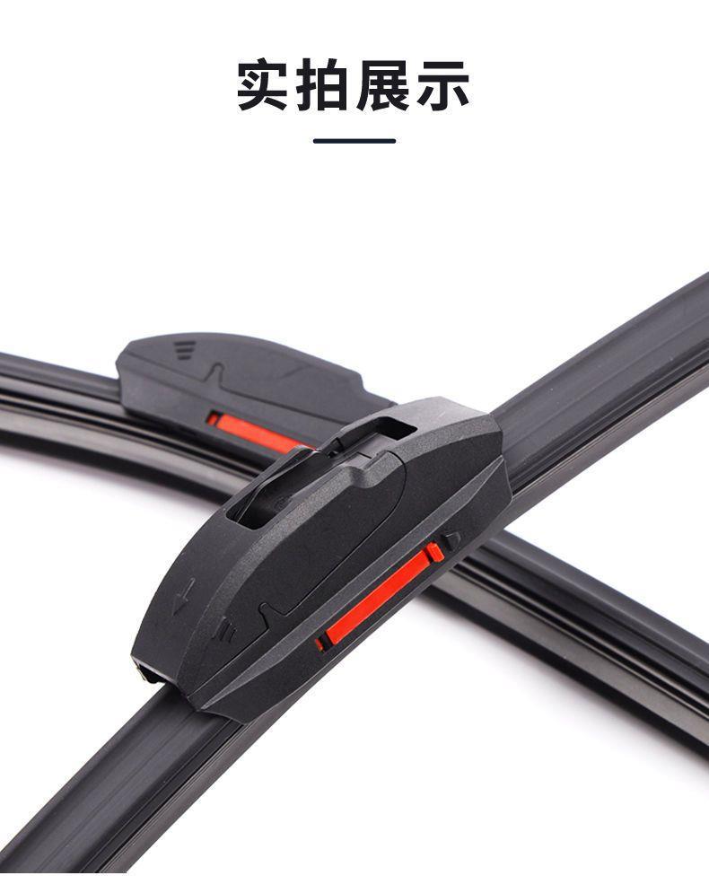 FAW Pentium B30/B50/T33/X40/T77/X80/T99/B70/B90 double rubber wiper wiper