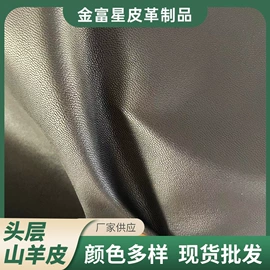 牛皮革;羊皮革;其他皮革