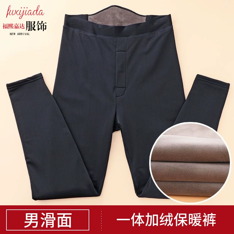 Зимние новые мужские теплые брюки мужские подростки плюшевые толстые и гладкие лица стройные, высокая талия, мужской хлопок X20