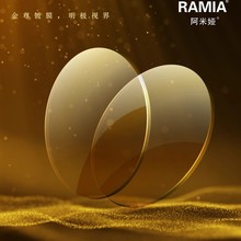 大明1.74金尊明极膜黄金膜超薄镜片高度近视网上配眼镜配镜鎏金膜