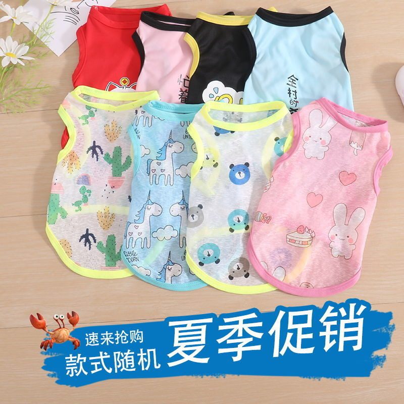 犬服恐竜変身服保温四足服テディ比熊法斗小型子犬ペット猫服|undefined
