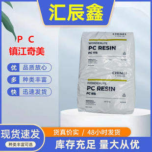 PC悽�����PC-110U ע�ܼ� ͸���� �߿��_ �����⾀ ������Ʒ����