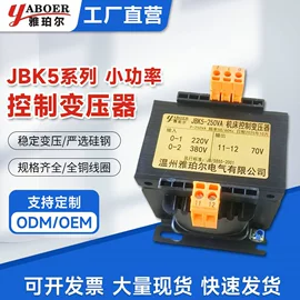 控制变压器;电源变压器;隔离变压器
