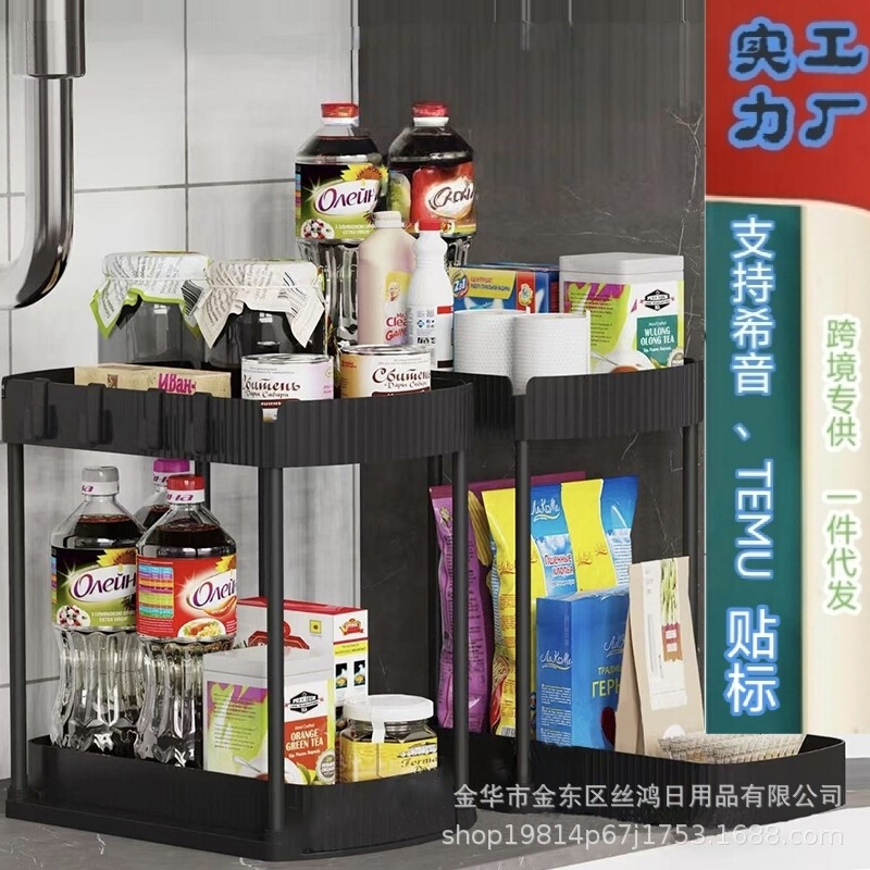 新しい引き出し式二層パンチフリーキッチン引き出し調味料ラックカウンタートップ収納床置き多機能ブラック収納|undefined