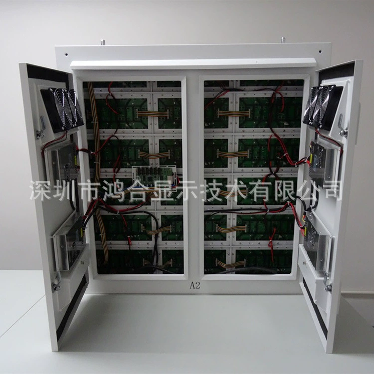 Travel electronic waterproof screen, P2, P3, P4, P5
