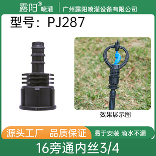 16PE��6�փ���ֱͨ ����΢���ܼ�PE�ܳв�25�Ƚz���^���