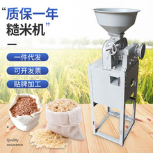 【小型砻谷机】_小型砻谷机品牌/图片/价格_小型砻谷机批发_阿里巴巴