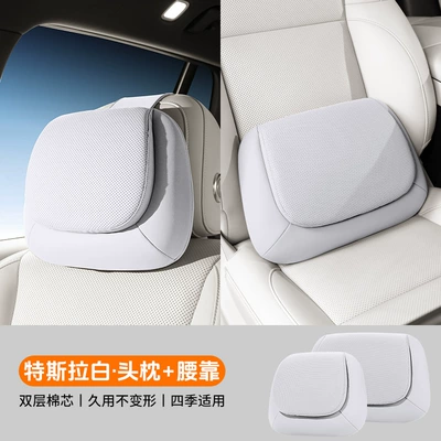 Lumbar Support Set, Luxury Ergonomic: Headrest - silicone-anti-fouling-leather-acy319-tesla-white-headrest-lumbar-support-universal-fit-for-original-car-interiors