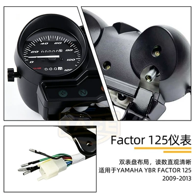 for Yamaha YBR 125 – Motosiklet cihazları