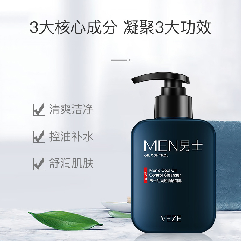 Fazhen Men's Oil Control Cleanser Espuma densa Limpieza profunda Limpiador facial hidratante y no apretado para hombres