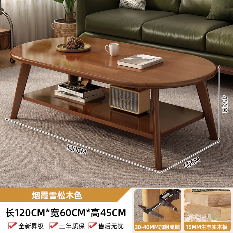 茶几客厅家用小户型现代简约小桌子2025新款简易实木芯沙发茶几桌|undefined
