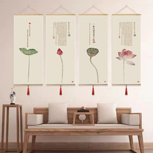 新中式客厅四联装饰画茶室荷花禅意挂画办公室中国风水墨心经字画