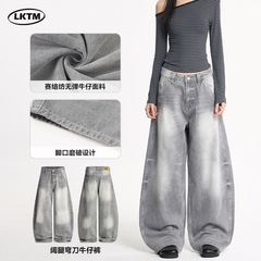 LKTM男装 美式复古水洗烟灰色弯刀牛仔裤男女baggy廓形慵懒感长裤